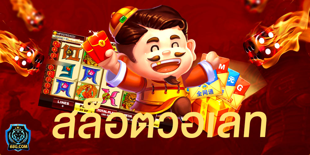 สล็อตวอเลท เว็บตรง แหล่งรวมเกมสล็อตแท้ระบบ API แตกหนักทุกค่าย ฝากถอนระบบทันสมัย